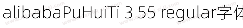 alibabaPuHuiTi 3 55 regular字体字体转换